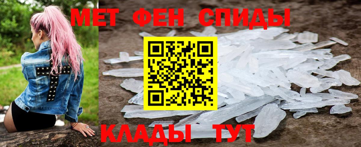 Заводоуковск  АМФ  Вход с VPN  Амфетамин 98% 