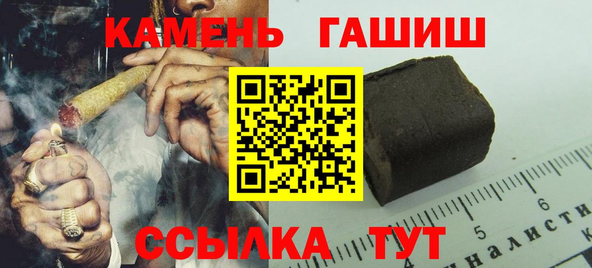 ГАШИШ hashish Заводоуковск