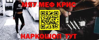 сатива Кунгур