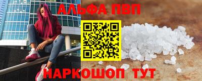 сатива Кунгур
