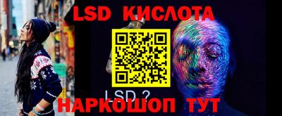 сатива Кунгур