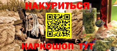 дистиллят марихуана Кумертау