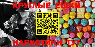сатива Кунгур