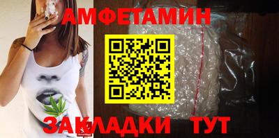 сатива Кунгур