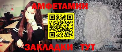 сатива Кунгур