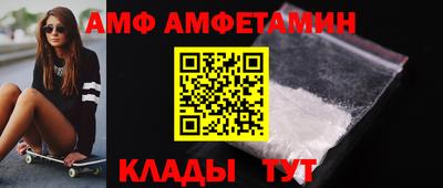 сатива Кунгур