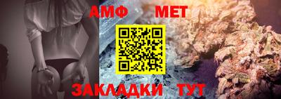 сатива Кунгур