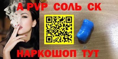 сатива Кунгур