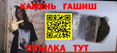 ГАЛЛЮЦИНОГЕННЫЕ ГРИБЫ Кулебаки