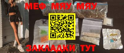 дистиллят марихуана Кумертау