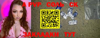 сатива Кунгур