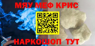 дистиллят марихуана Кумертау