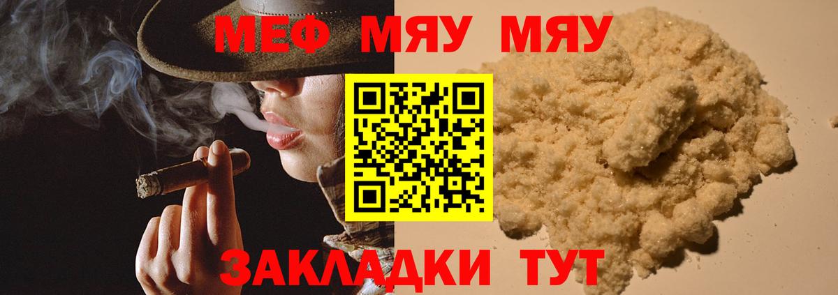 Вейп ТГК Заводоуковск