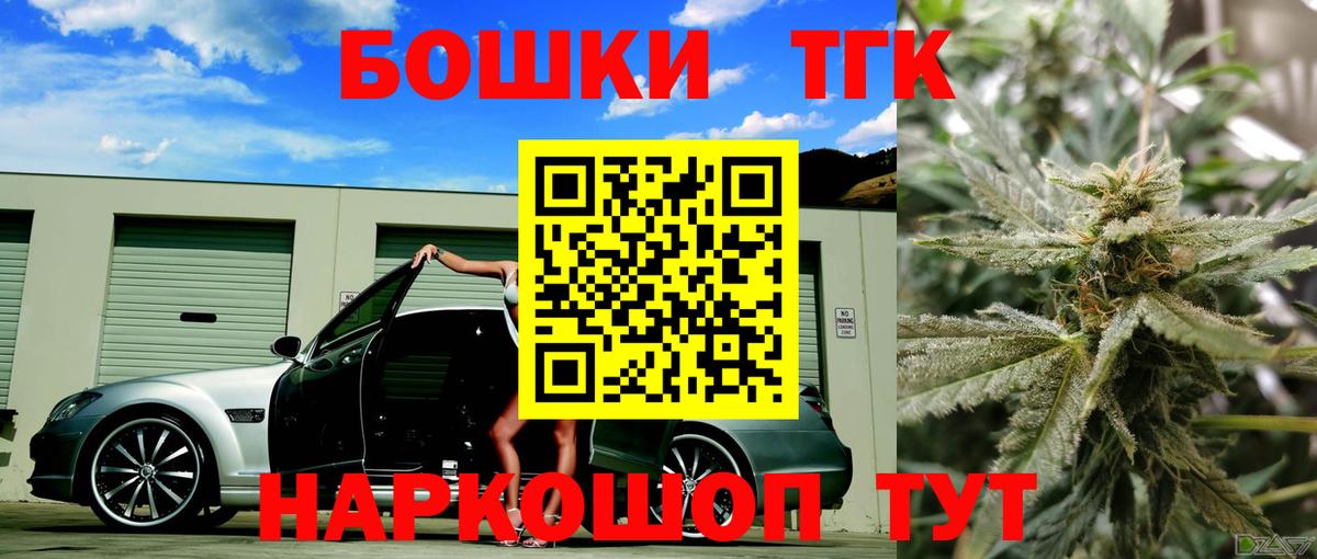 Марихуана VHQ  Бошки марихуана Bruce Banner  Вход с VPN  Заводоуковск  Конопля семена 