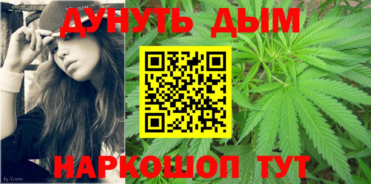 Бошки марихуана тримм Заводоуковск